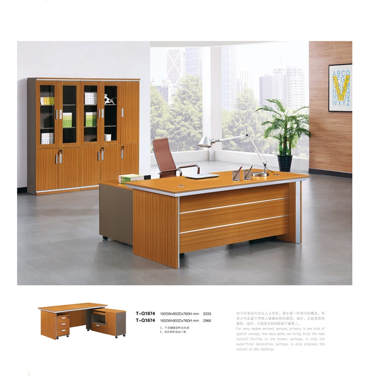 深圳辦公家具
